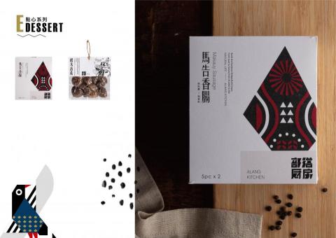 沅川社 -  沅川社 -