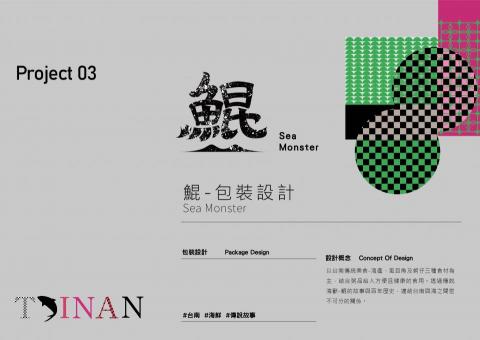 沅川社 -  沅川社 -