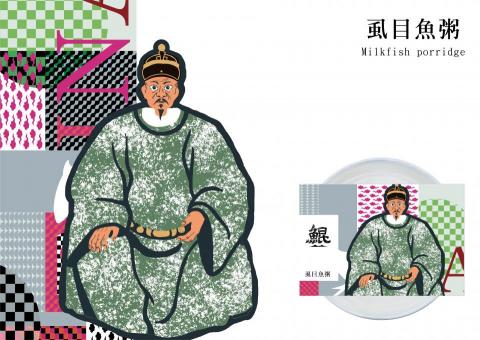 沅川社 -  沅川社 -