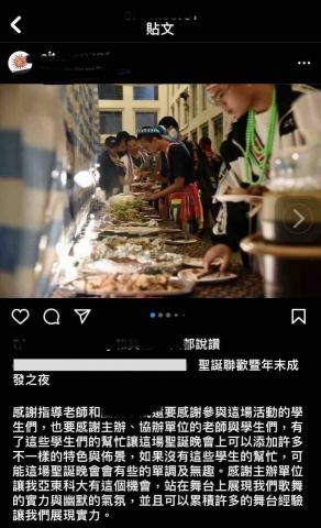 高汝儀 - IG經營