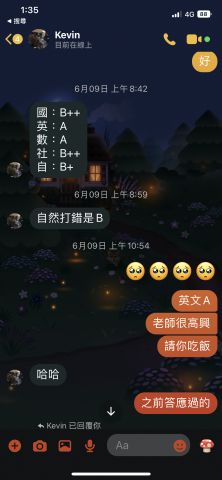 范易廷 - 但在會考時英文拿到了A