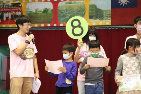 JSON-清大家教服務 - 擔任國小營隊活動主持人