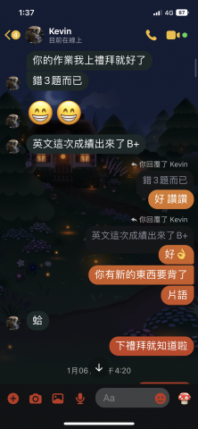 范易廷 - 原本學生英文模考成績B+