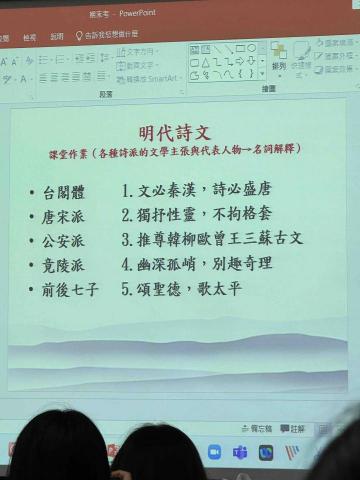 夏琳國文家教 - 國學知識補充