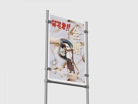 顏薇 - 平面設計 - 活動海報設計