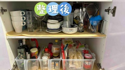 So.E.So收一收專業收納 - 2023/08/31