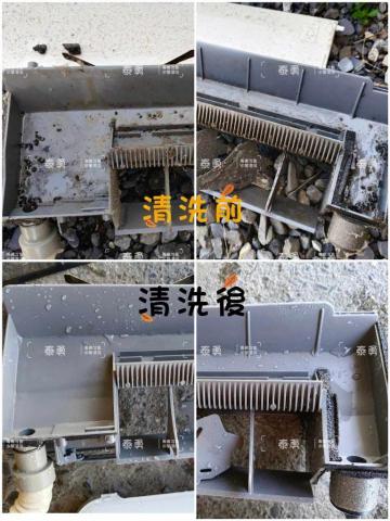 泰勇冷氣清洗、保養 - 