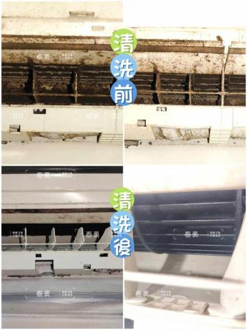 泰勇冷氣清洗、保養 - 