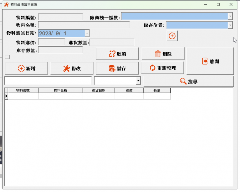 睿米企業有限公司 -  睿米企業有限公司 -