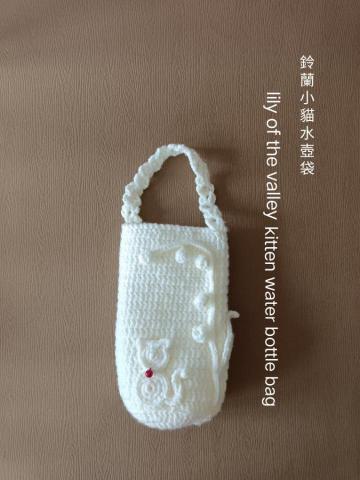 蝶花居(Louisa) - 浮雕紋樣水壺袋 蝶花居(Louisa) - 浮雕紋樣水壺袋