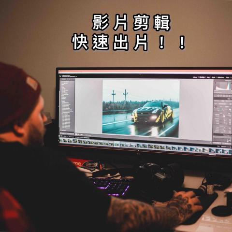 提供capcut轉場服務的專家will