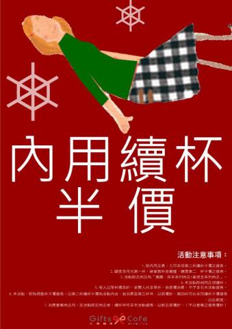 網頁設計，海報 - 