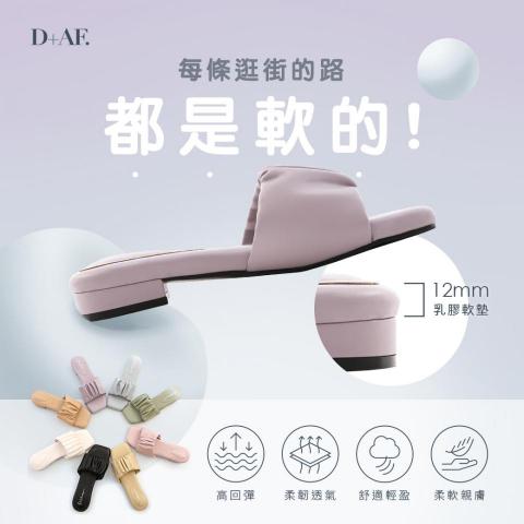 Ruru Huang - 吸睛有張力的排版，一目了然產品特色!