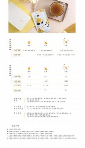 JIMU design - 網站設計|一頁式|原滴美顏 JIMU design - 網站設計|一頁式|原滴美顏