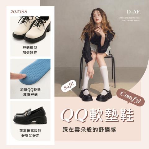 Ruru Huang - 排版清楚介紹產品特色，加入形象麻豆照，增加使用者情境，強化客戶購買欲望。