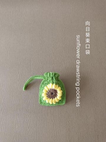 蝶花居(Louisa) - 祖母方格包 蝶花居(Louisa) - 祖母方格包