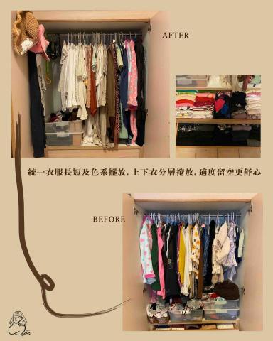 Sunnie的空間梳理、收納輔導服務 - 