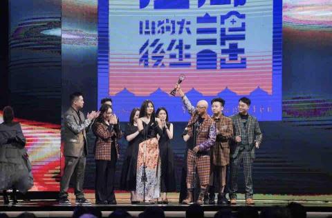 Brain Groove 爵士鼓教學工作室 - 第34屆金曲獎最佳客語專輯