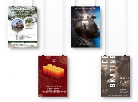 TING-HUI - 海報設計