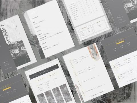 JIMU design - 菜單設計|一魂 JIMU design - 菜單設計|一魂