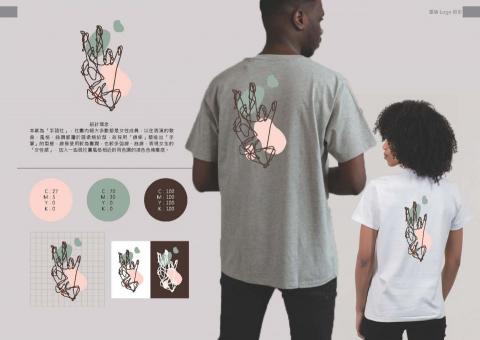 TING-HUI - LOGO設計/品牌設計