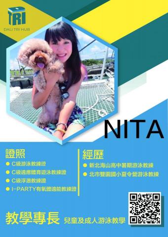 興大附中游泳池 - 游泳教練
擅長：游泳、幼兒體能
族群：幼兒、兒童、成人
入門、中高階游泳教學、幼兒體能