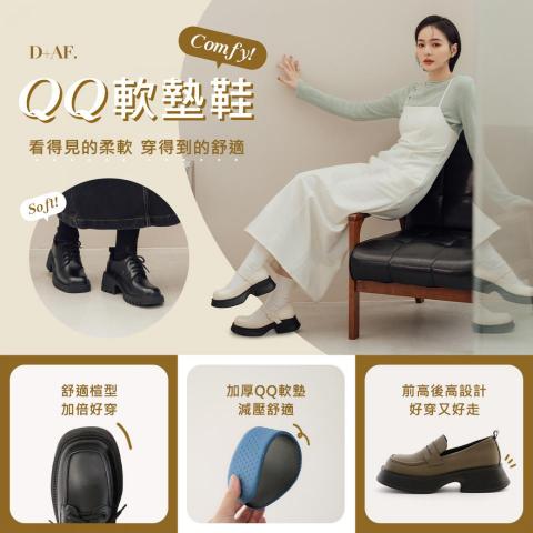 Ruru Huang - 排版清楚介紹產品特色，加入形象麻豆照，增加使用者情境，強化客戶購買欲望。