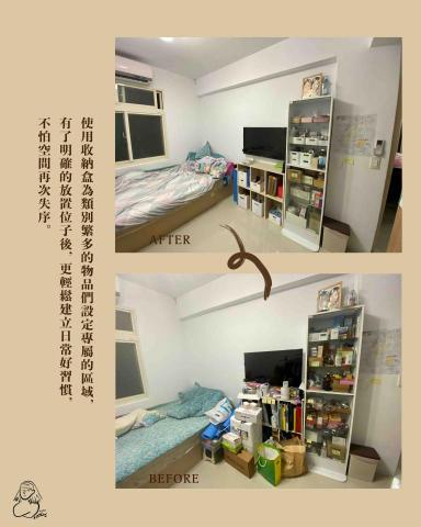 Sunnie的空間梳理、收納輔導服務 - 