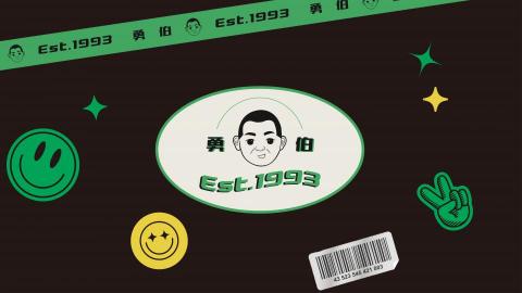 JIMU design - logo 設計 | 勇伯綠豆沙 概念店 JIMU design - logo 設計 | 勇伯綠豆沙 概念店