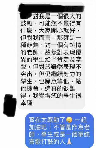 Brain Groove 爵士鼓教學工作室 - 學員回饋