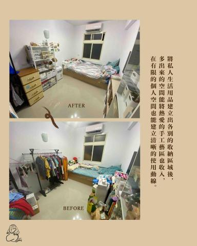 Sunnie的空間梳理、收納輔導服務 - 
