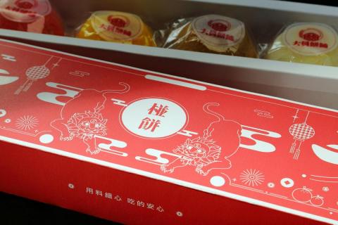 顧正則 -  顧正則 -
