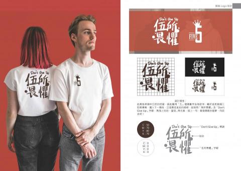 TING-HUI - LOGO設計/品牌設計