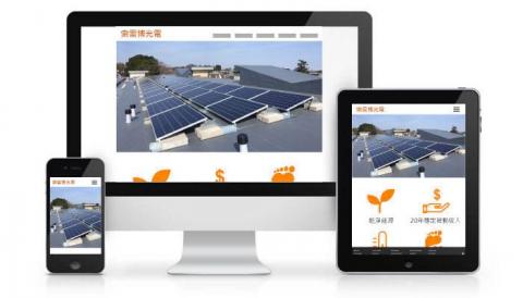 網頁設計，海報 - 