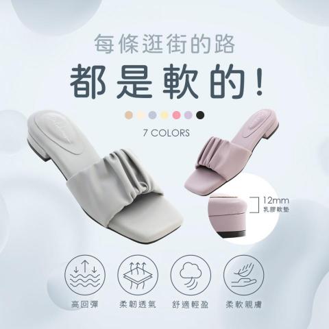 Ruru Huang - 吸睛有張力的排版，一目了然產品特色!