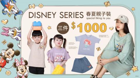 Sherry - Banner製作