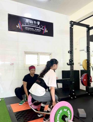 原始力量 肌力與體能訓練中心 - 