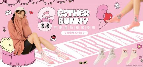 Sherry - Banner製作