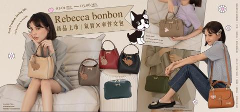 Sherry - Banner製作