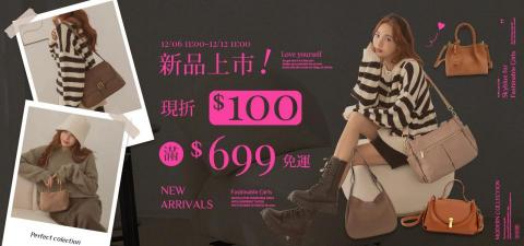 Sherry - Banner製作