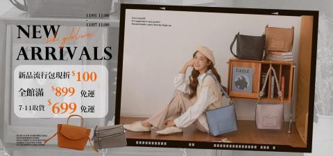 Sherry - Banner製作