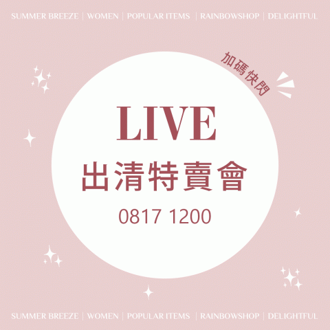 Sherry - Banner製作