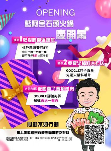 Cheny Studio 黃晨昀 - 店家活動海報