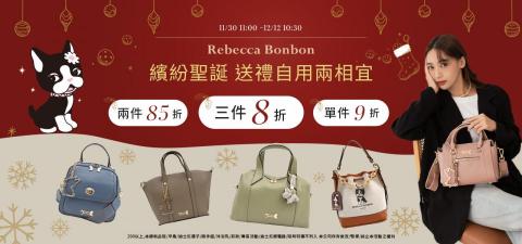 Sherry - Banner製作