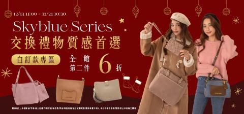 Sherry - Banner製作