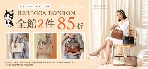 Sherry - Banner製作