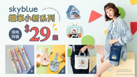 Sherry - Banner製作