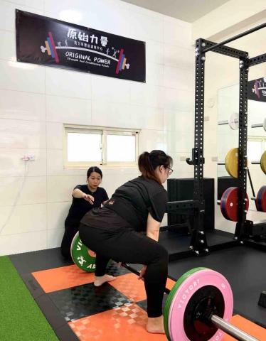 原始力量 肌力與體能訓練中心 - 