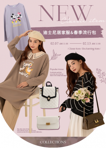 Sherry - Banner製作