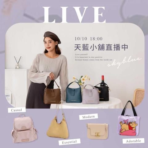 Sherry - Banner製作